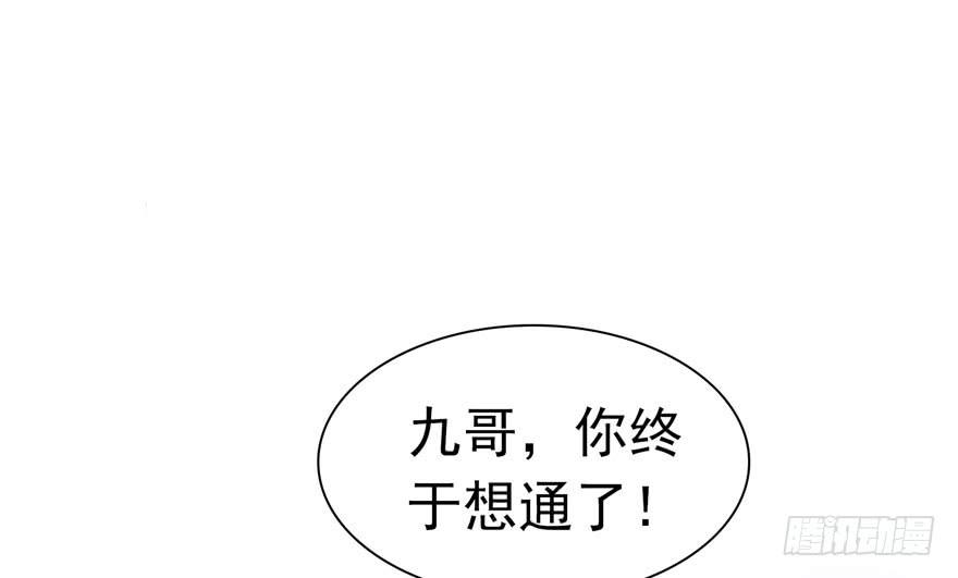 恰似寒光遇骄阳四话 被她糟蹋了