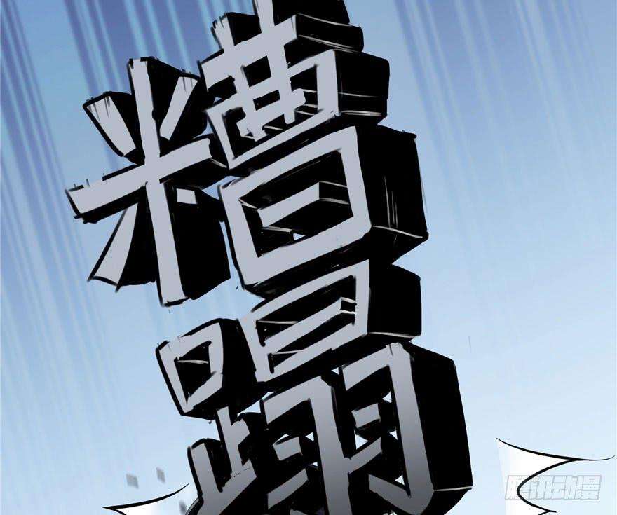 恰似寒光遇骄阳四话 被她糟蹋了