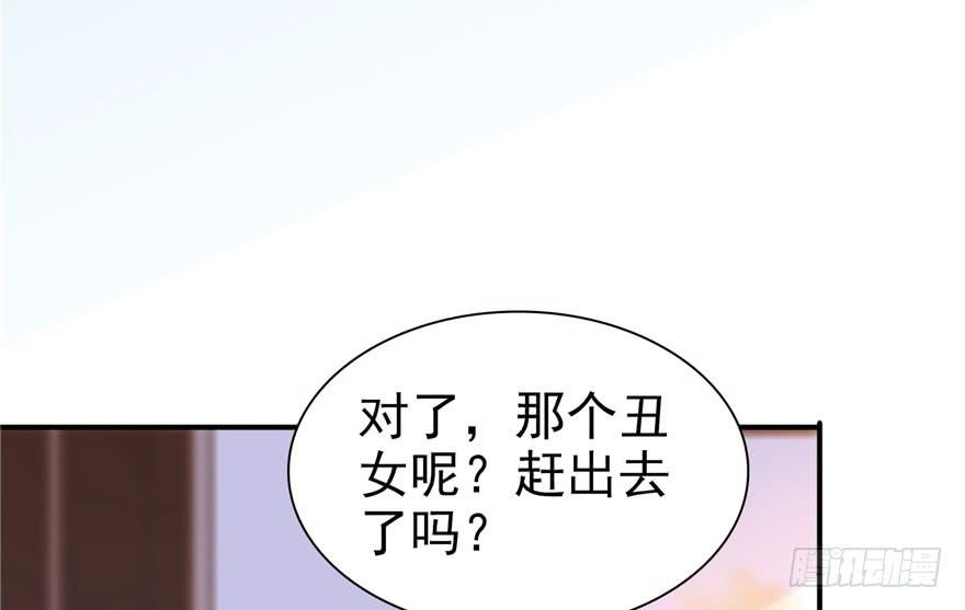 恰似寒光遇骄阳四话 被她糟蹋了
