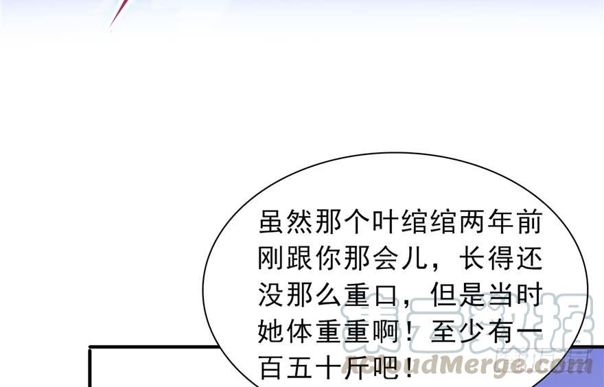 恰似寒光遇骄阳四话 被她糟蹋了