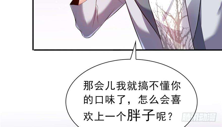 恰似寒光遇骄阳四话 被她糟蹋了