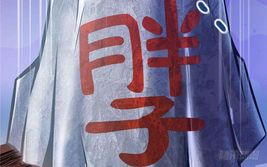 恰似寒光遇骄阳四话 被她糟蹋了