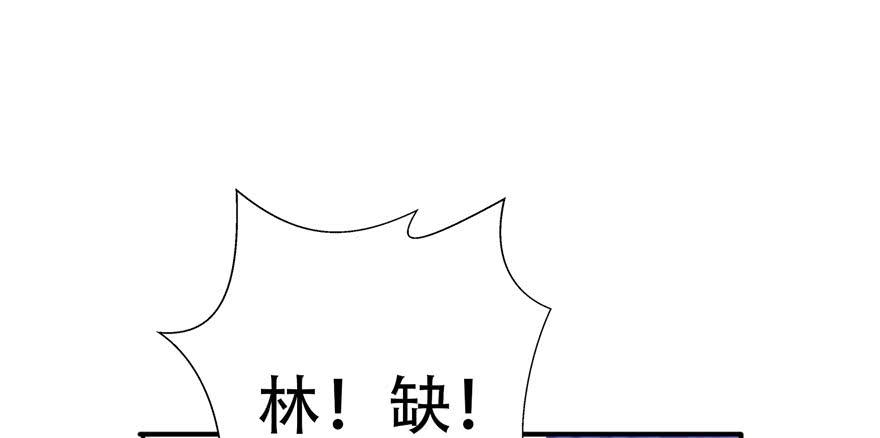 恰似寒光遇骄阳四话 被她糟蹋了