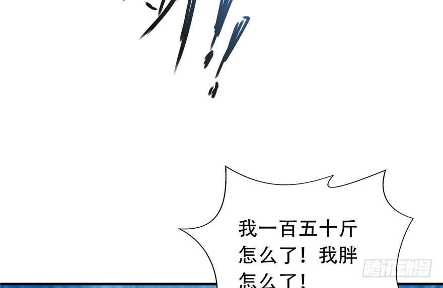 恰似寒光遇骄阳四话 被她糟蹋了