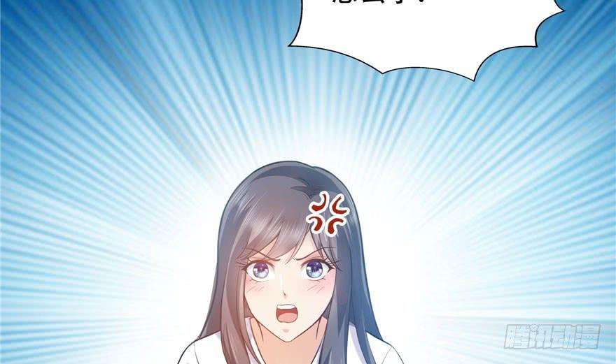 恰似寒光遇骄阳四话 被她糟蹋了