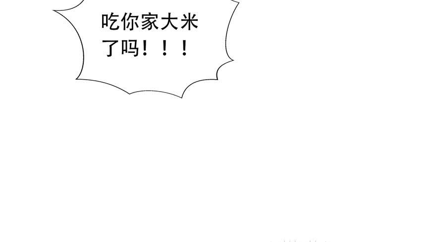 恰似寒光遇骄阳四话 被她糟蹋了
