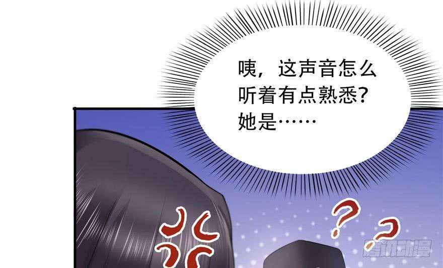 恰似寒光遇骄阳四话 被她糟蹋了