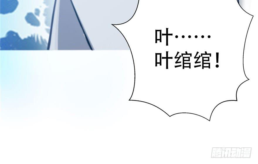 恰似寒光遇骄阳四话 被她糟蹋了