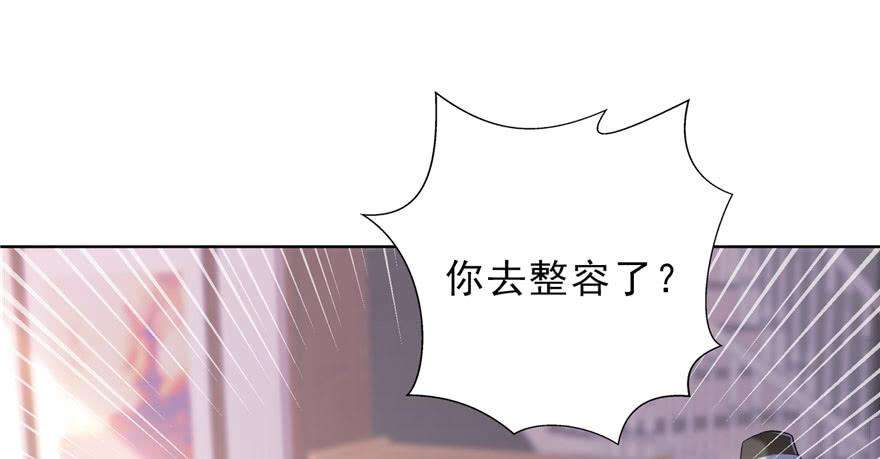 恰似寒光遇骄阳四话 被她糟蹋了