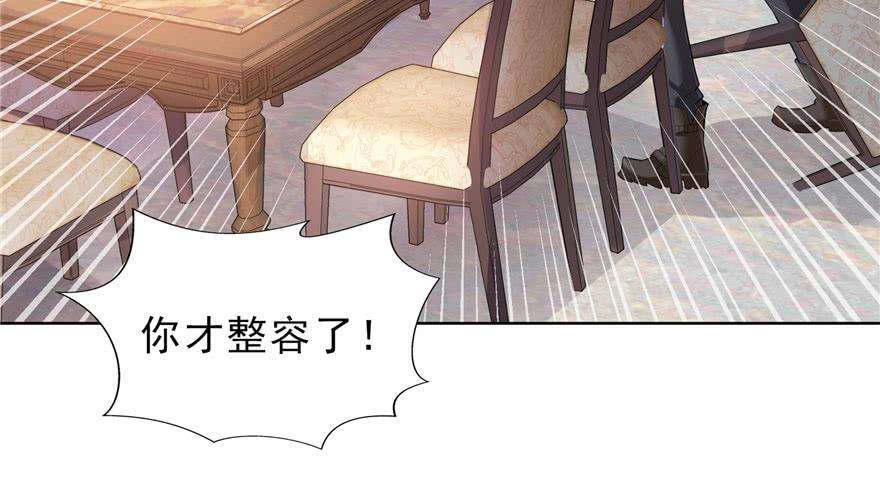恰似寒光遇骄阳四话 被她糟蹋了