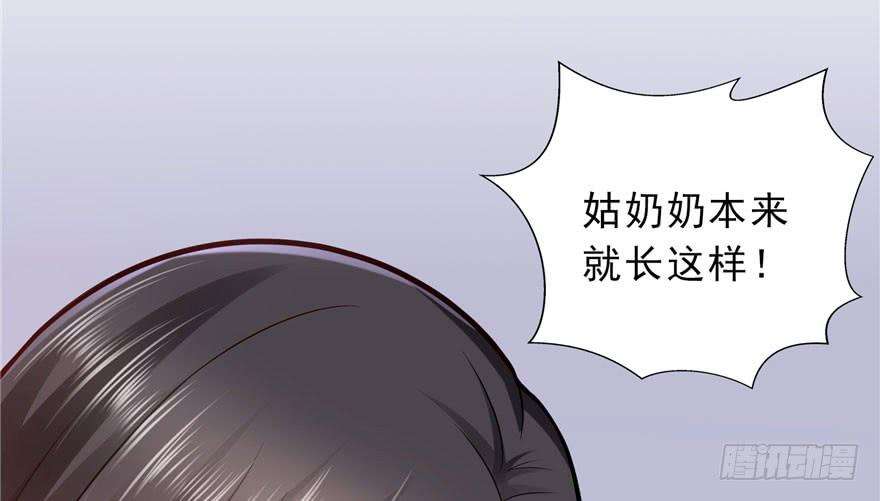 恰似寒光遇骄阳四话 被她糟蹋了
