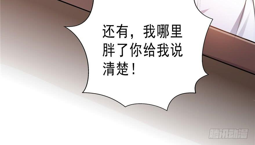 恰似寒光遇骄阳四话 被她糟蹋了