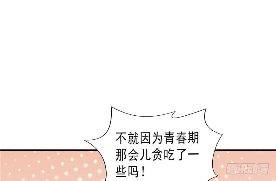恰似寒光遇骄阳四话 被她糟蹋了