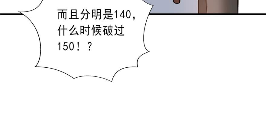 恰似寒光遇骄阳四话 被她糟蹋了
