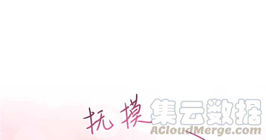 恰似寒光遇骄阳四话 被她糟蹋了