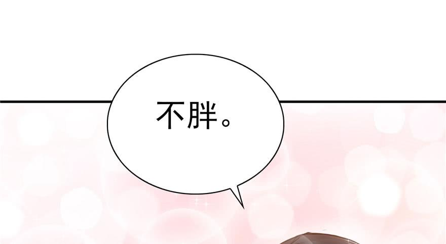 恰似寒光遇骄阳四话 被她糟蹋了
