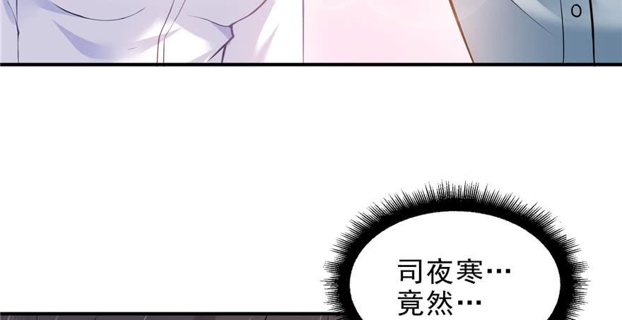 恰似寒光遇骄阳四话 被她糟蹋了