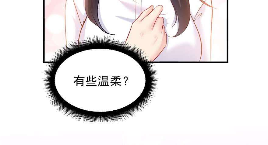 恰似寒光遇骄阳四话 被她糟蹋了