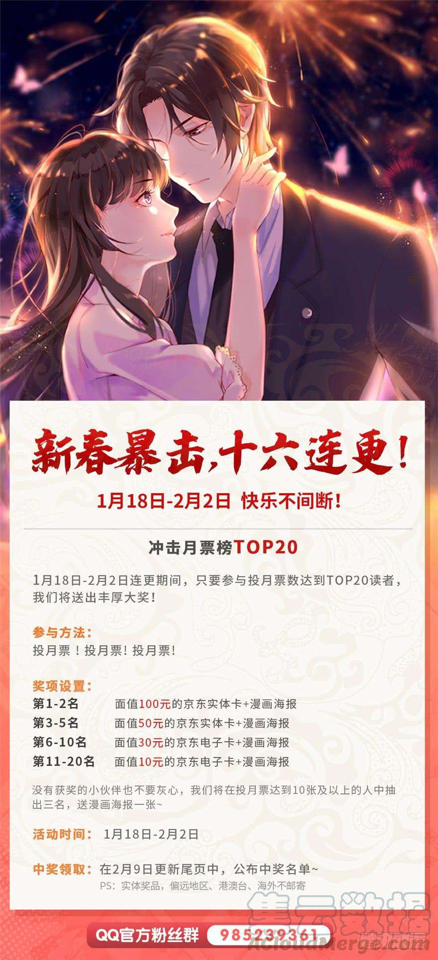 恰似寒光遇骄阳四话 被她糟蹋了