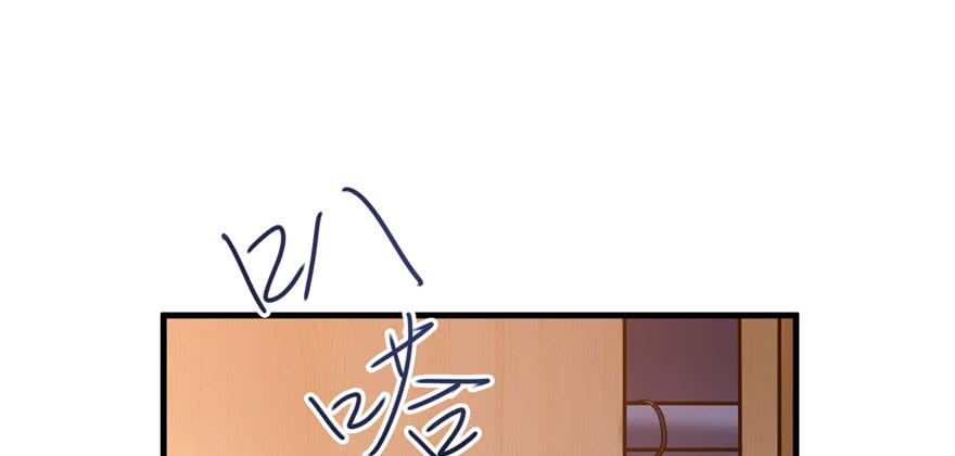 恰似寒光遇骄阳四话 被她糟蹋了