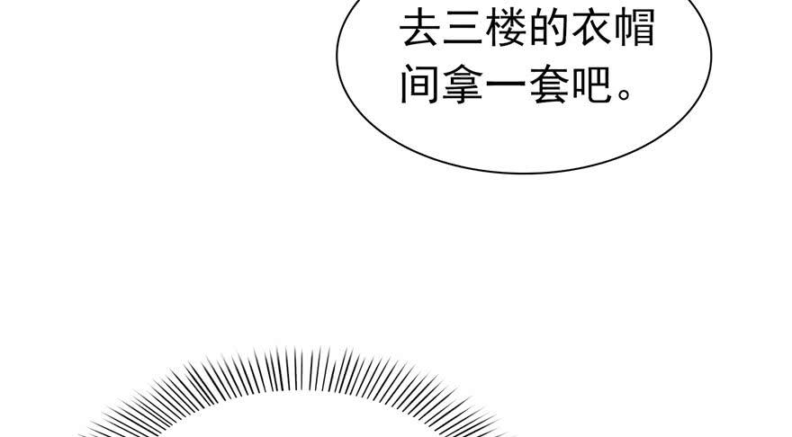 恰似寒光遇骄阳四话 被她糟蹋了