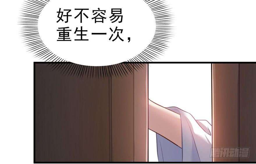 恰似寒光遇骄阳四话 被她糟蹋了
