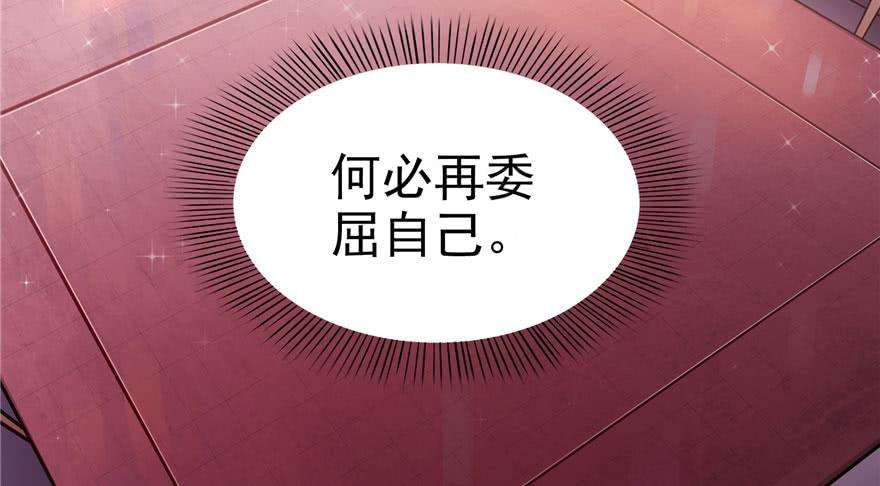 恰似寒光遇骄阳四话 被她糟蹋了