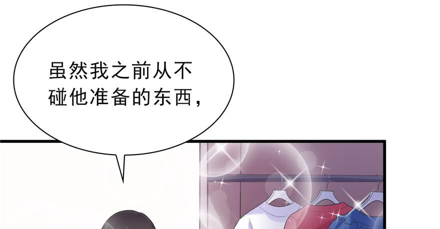 恰似寒光遇骄阳四话 被她糟蹋了