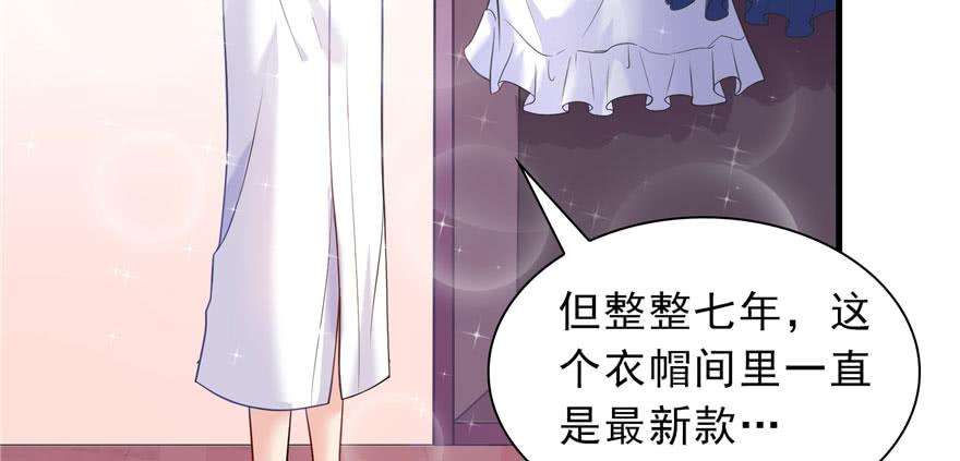 恰似寒光遇骄阳四话 被她糟蹋了