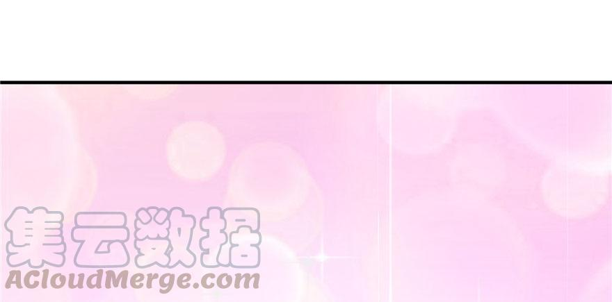恰似寒光遇骄阳四话 被她糟蹋了