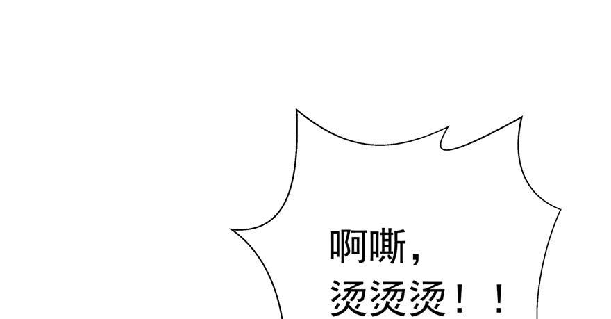 恰似寒光遇骄阳四话 被她糟蹋了