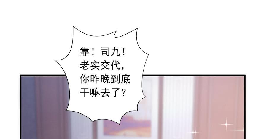 恰似寒光遇骄阳四话 被她糟蹋了