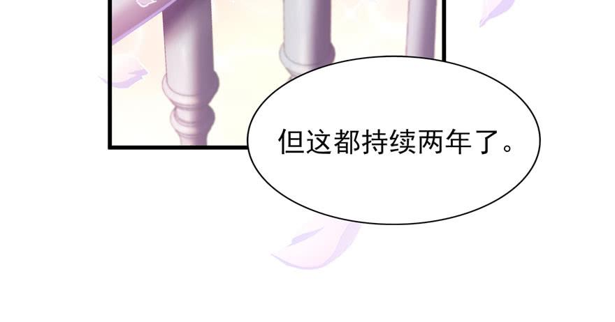 恰似寒光遇骄阳四话 被她糟蹋了
