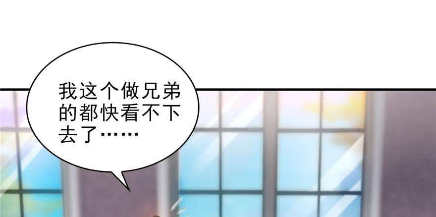 恰似寒光遇骄阳四话 被她糟蹋了