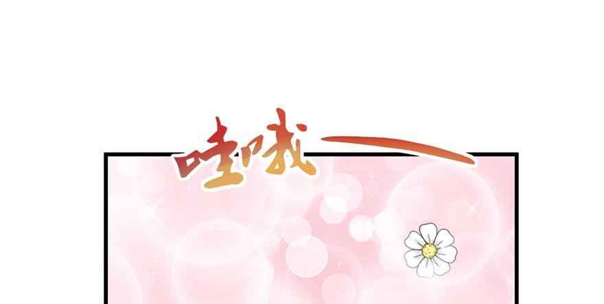 恰似寒光遇骄阳四话 被她糟蹋了
