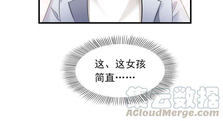 恰似寒光遇骄阳四话 被她糟蹋了