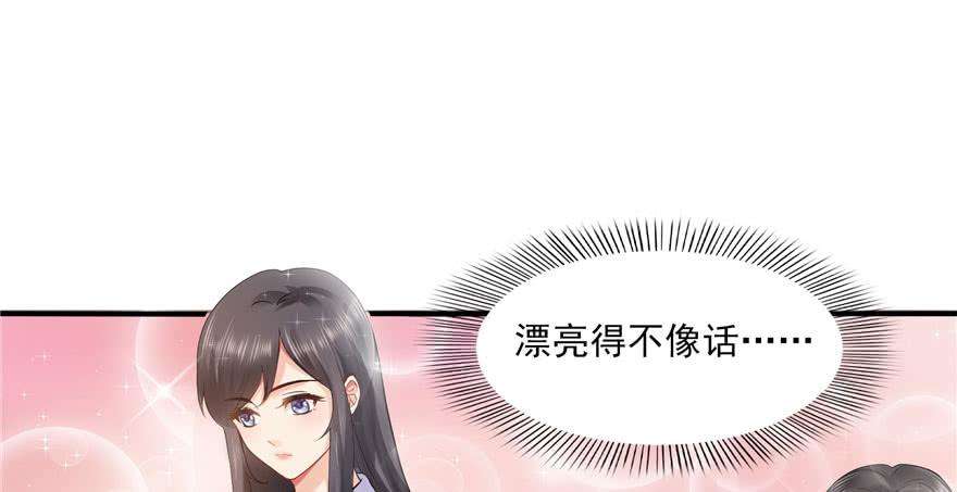 恰似寒光遇骄阳四话 被她糟蹋了