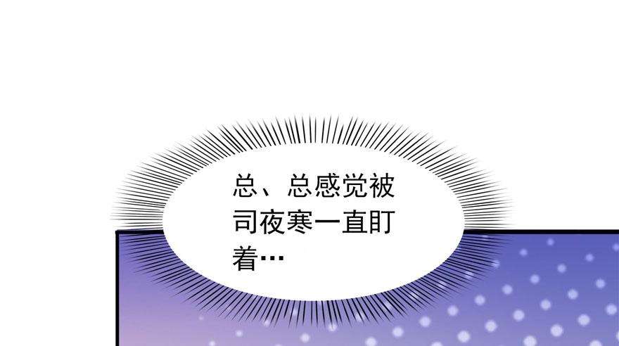 恰似寒光遇骄阳四话 被她糟蹋了