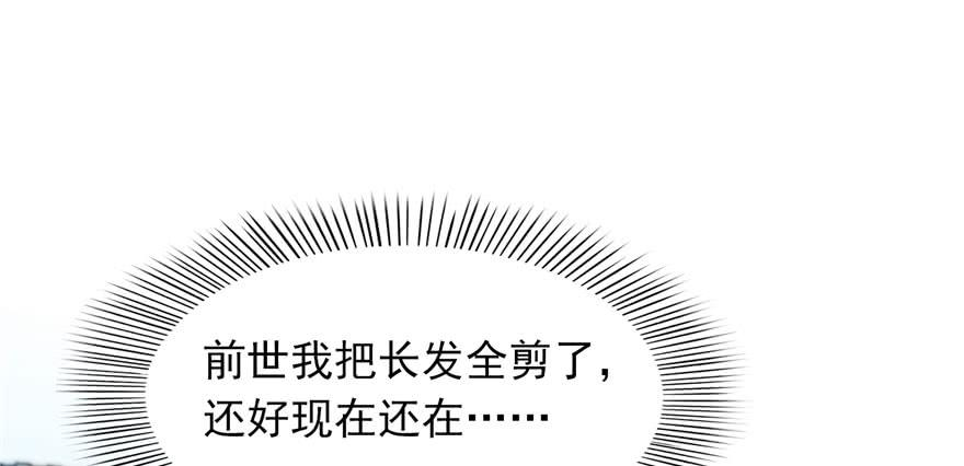 恰似寒光遇骄阳四话 被她糟蹋了