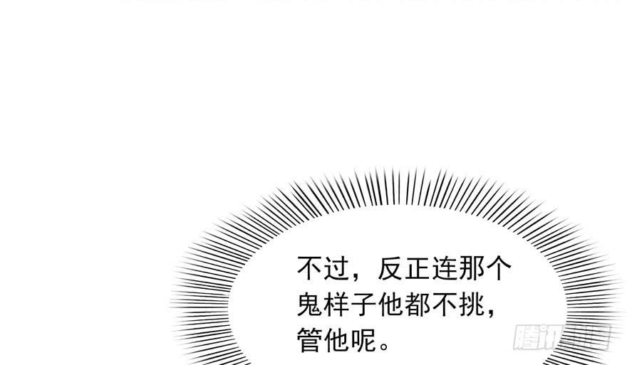 恰似寒光遇骄阳四话 被她糟蹋了