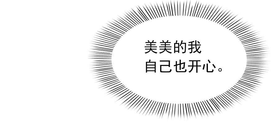 恰似寒光遇骄阳四话 被她糟蹋了