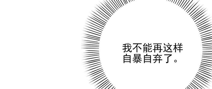 恰似寒光遇骄阳五话 这个昏君