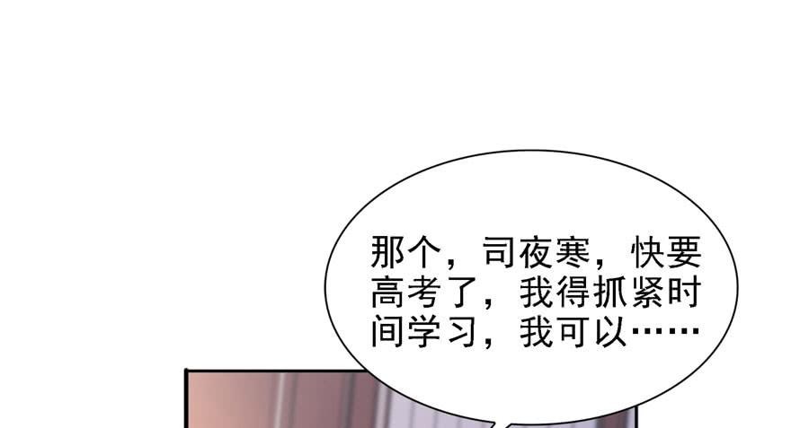 恰似寒光遇骄阳五话 这个昏君