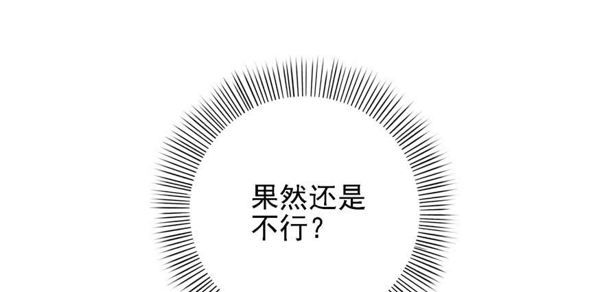 恰似寒光遇骄阳五话 这个昏君