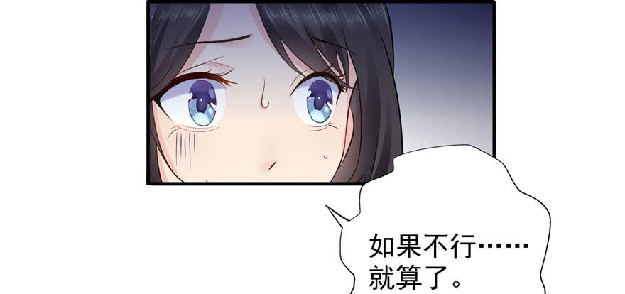 恰似寒光遇骄阳五话 这个昏君