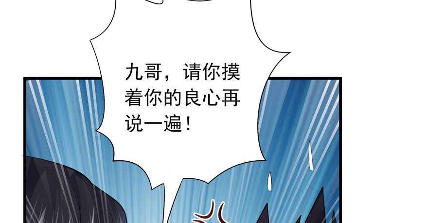 恰似寒光遇骄阳五话 这个昏君