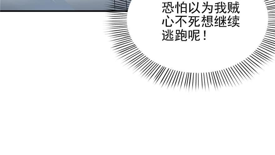 恰似寒光遇骄阳五话 这个昏君