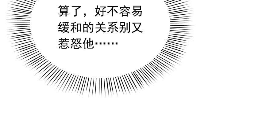 恰似寒光遇骄阳五话 这个昏君