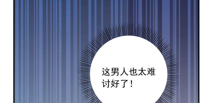 恰似寒光遇骄阳五话 这个昏君