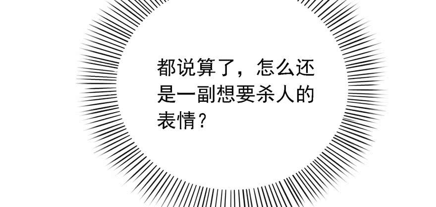恰似寒光遇骄阳五话 这个昏君